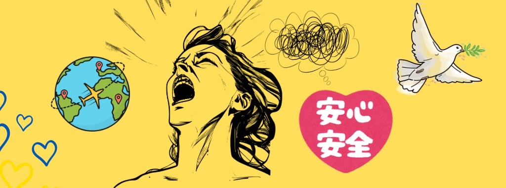 初めての出稼ぎでも安心して稼げる環境